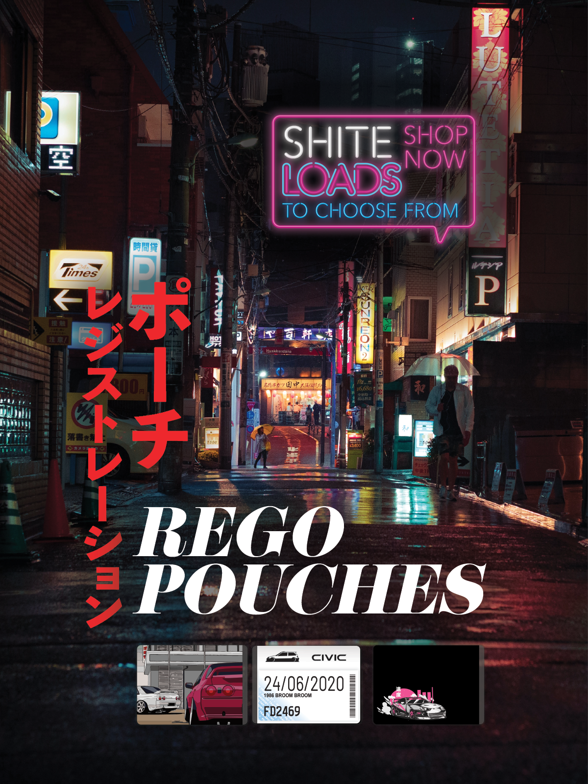 Rego Pouches
