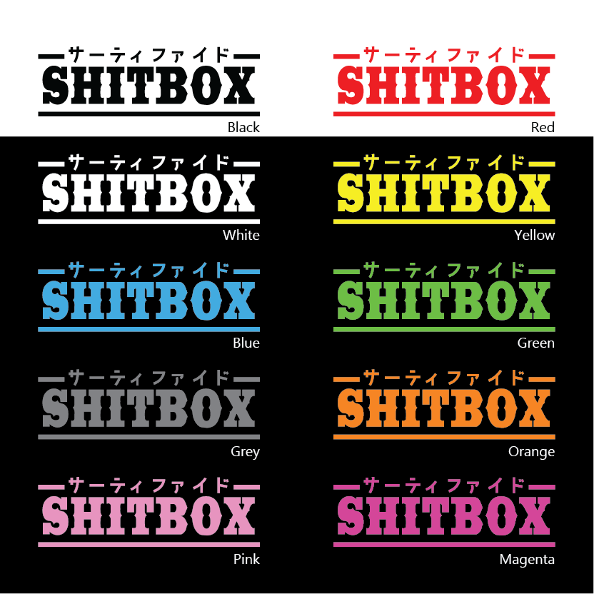 サーティファイド Sh!tbox