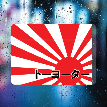 Rising Katakana - Filthy Dog Decals